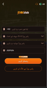 PAK CLUB Game Download – Real Gaming with Fast Access 1