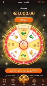 PAK CLUB Game Download – Real Gaming with Fast Access 3